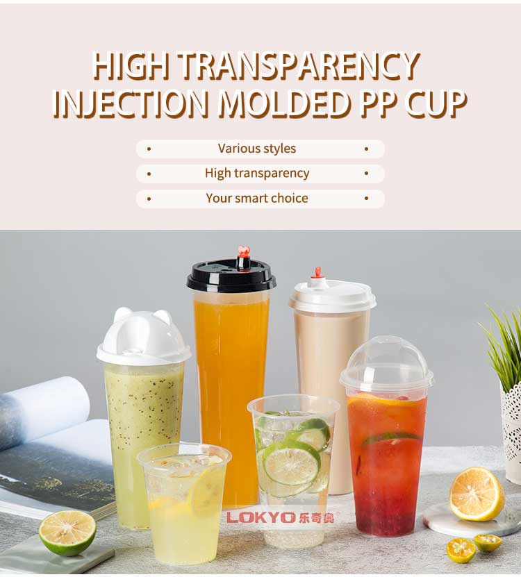 Plastic drinking cup