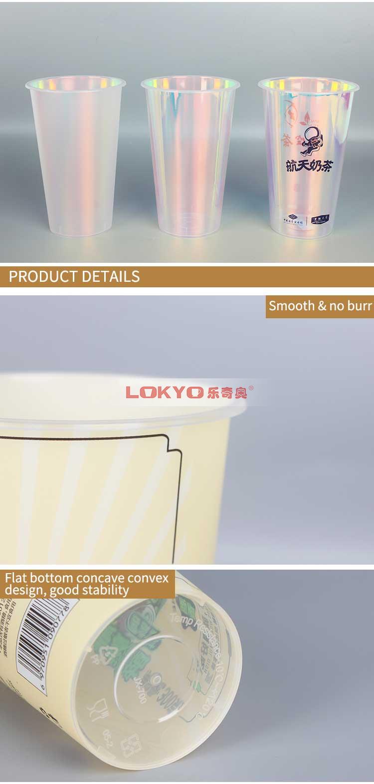 Disposable milk tea plastic cups