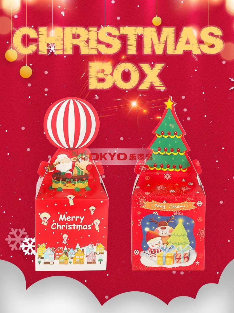 Christmas Design Cardboard Boxes