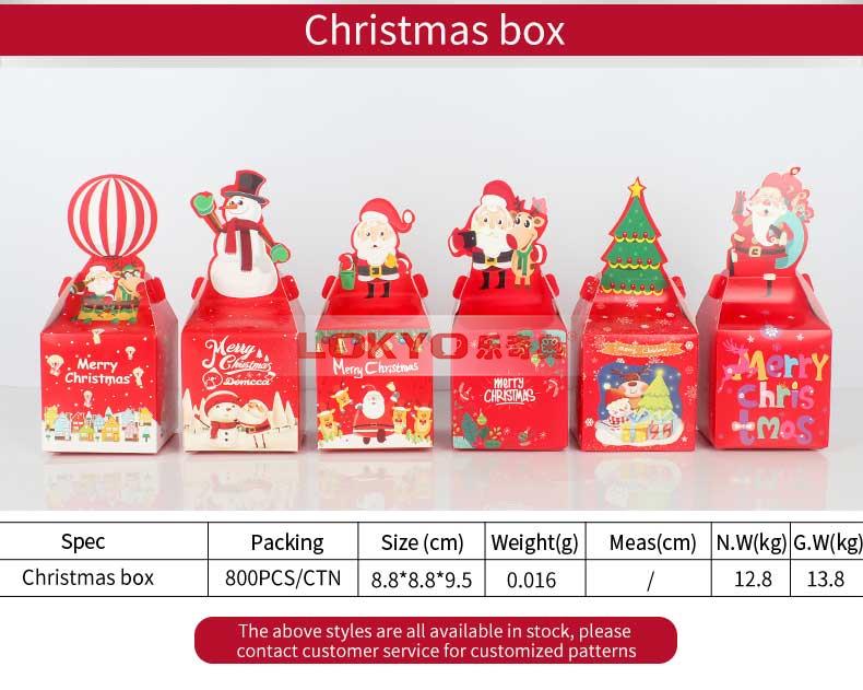 Christmas apple paper box