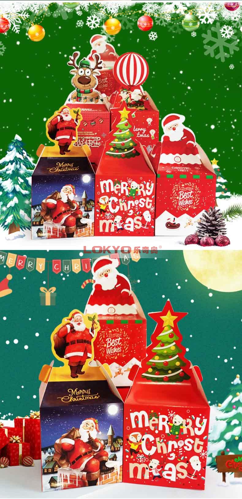 Cookie food packaging box