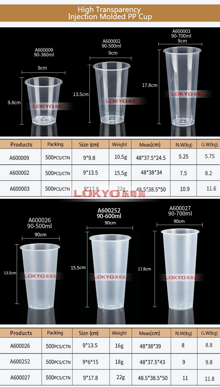 PP plastic bubble tea cups