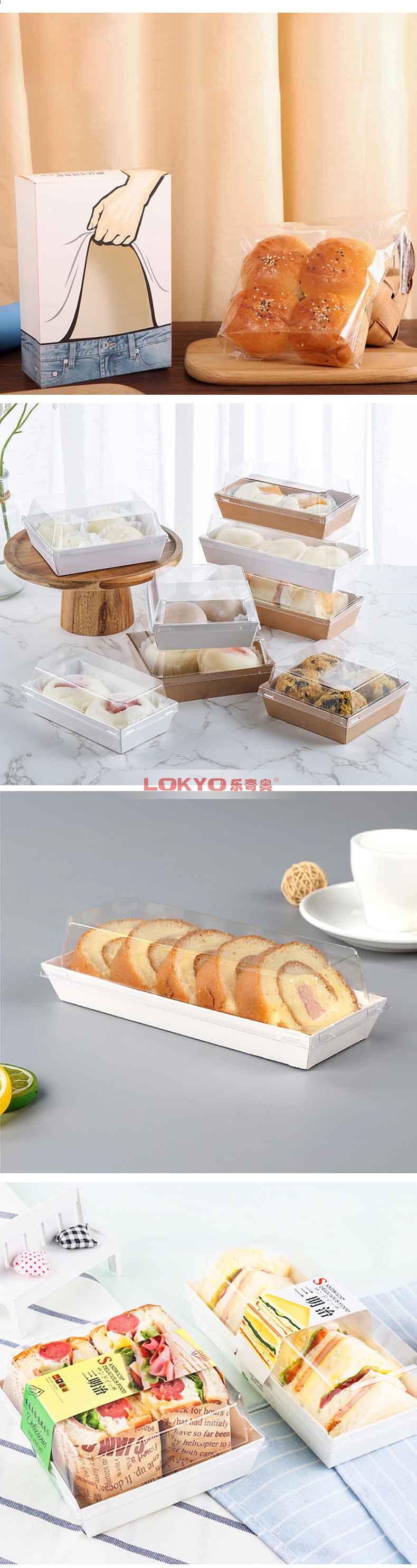 Sandwich craft paper box