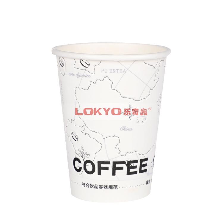 8oz bubble tea disposable paper cup