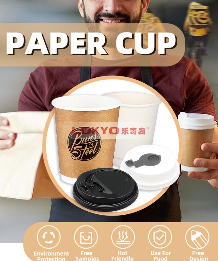 8oz Paper coffee cup