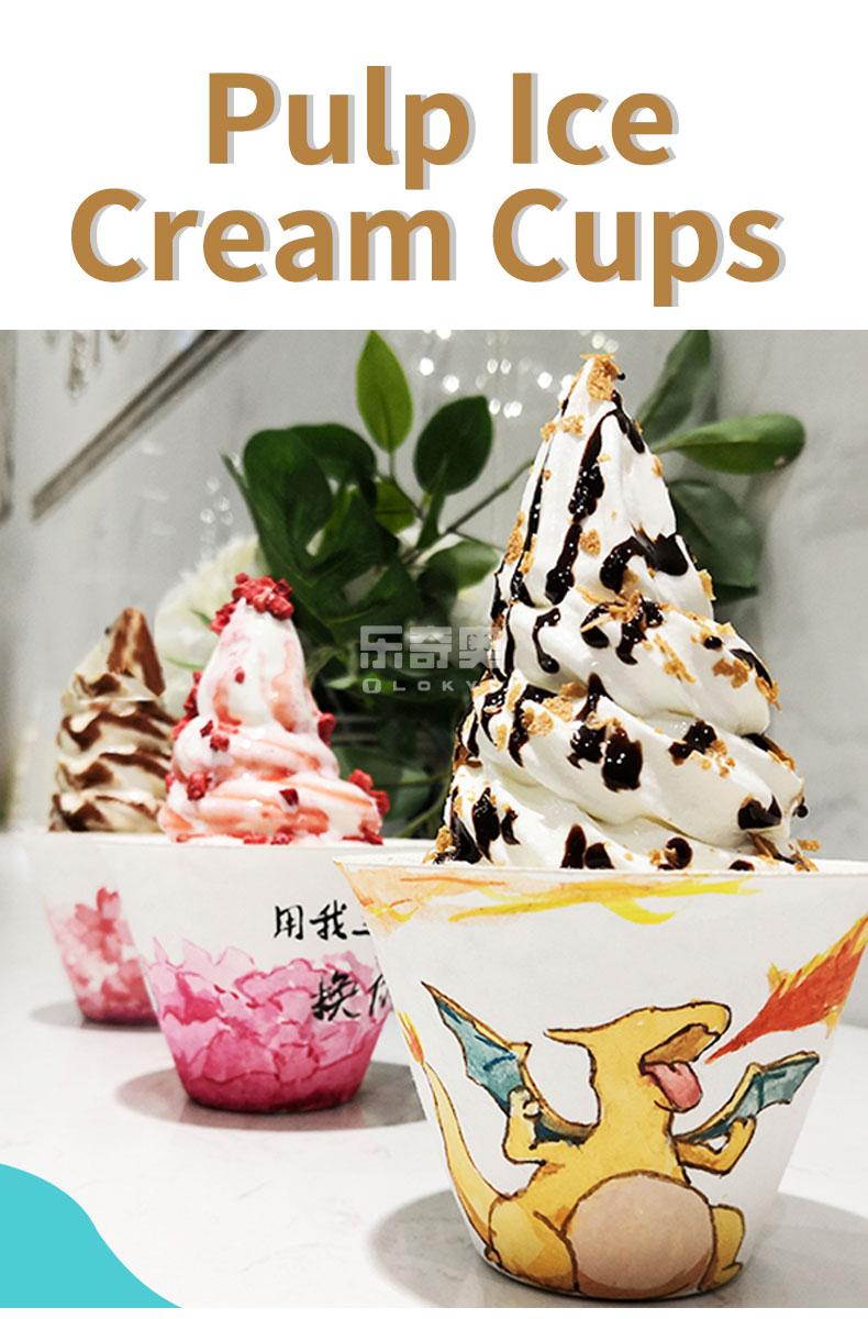 ice cream paper cup
