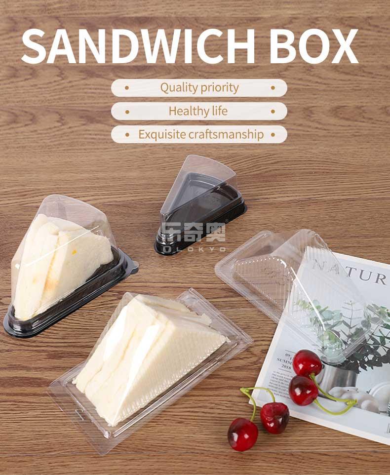 Transparent plastic sandwich box