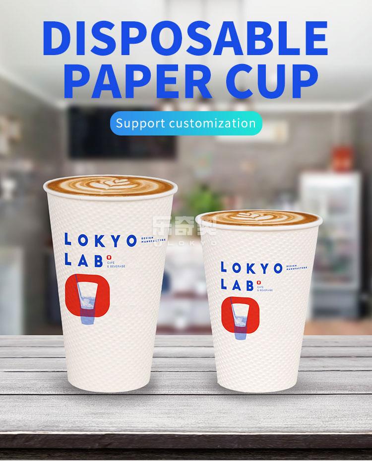 coffee paper cup with lids