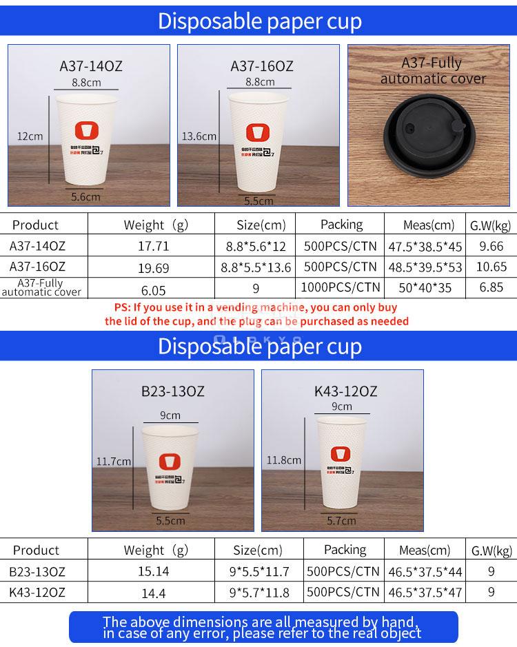 Coffee paper cups with lid
