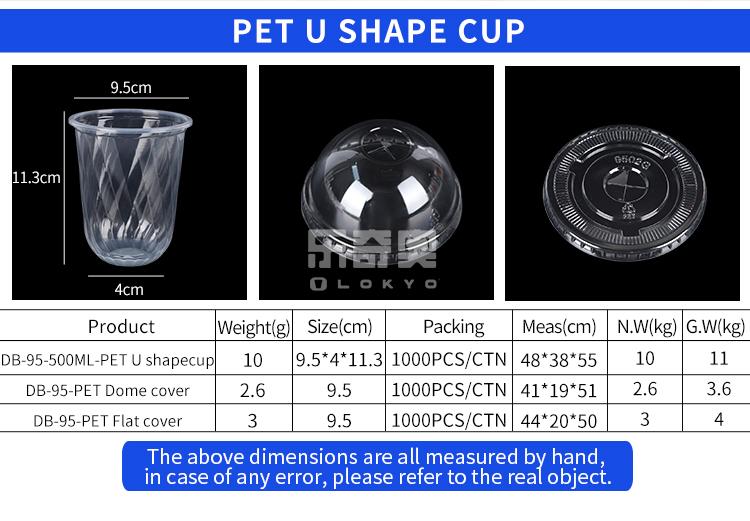 Clear 500ml plastic cup