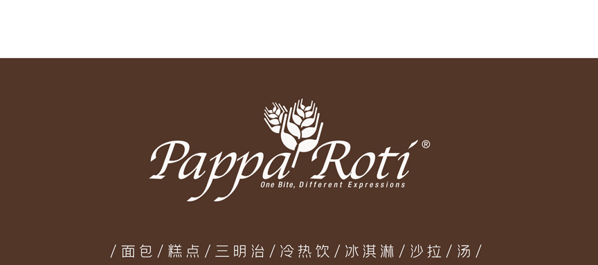 Pappa-Roti